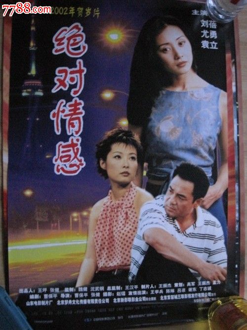 代托纳州立学院ID学生卡